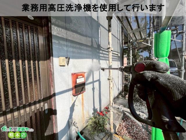 宇土市業務用高圧洗浄機