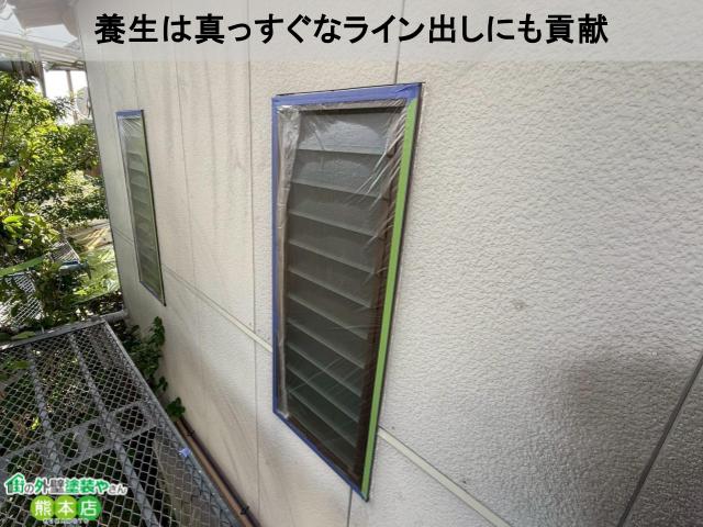 宇土市養生によって真っすぐなライン出し