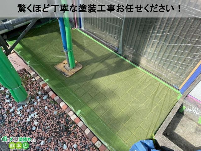 宇土市驚くほど丁寧な作業