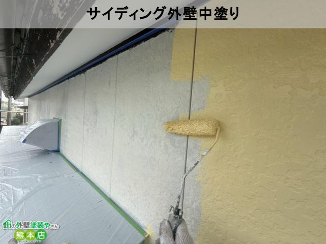 宇土市サイディング外壁中塗り