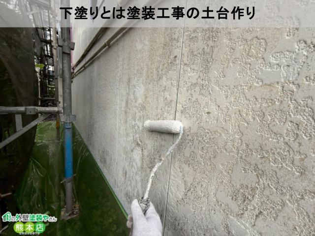 宇土市サイディング外壁下塗り