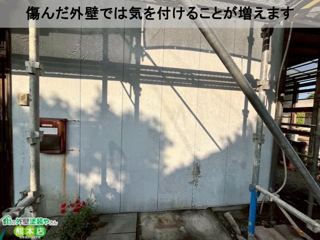 宇土市塗装前の傷んだサイディング外壁