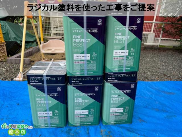 八代市スレート屋根ラジカル制御系塗料工事ご提案
