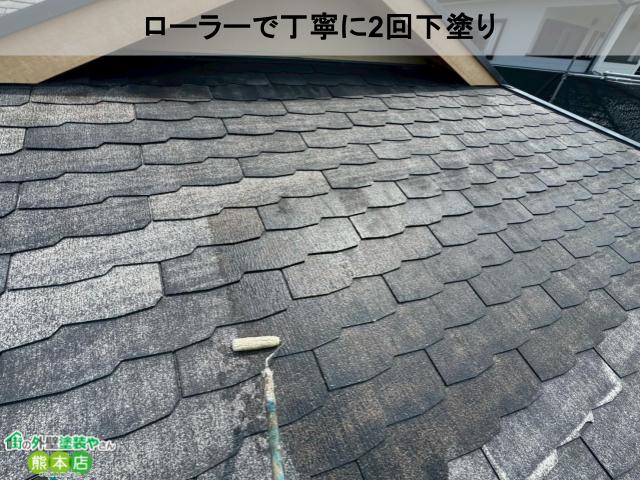 八代市スレート屋根下塗り2回