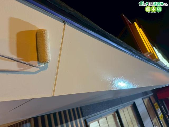 【マクドナルド八代インター店】交換した店舗の軒天井とパラペットを中塗り＆上塗り｜店舗指定色でぐるっと一周きれいに仕上げました