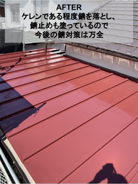 熊本市南区トタン屋根塗装後