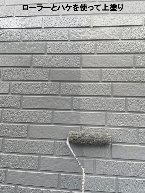 菊池郡大津町外壁塗装ローラー使用