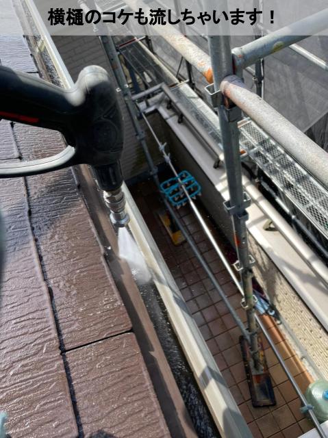 熊本市南区塗装工事前高圧洗浄横樋コケ