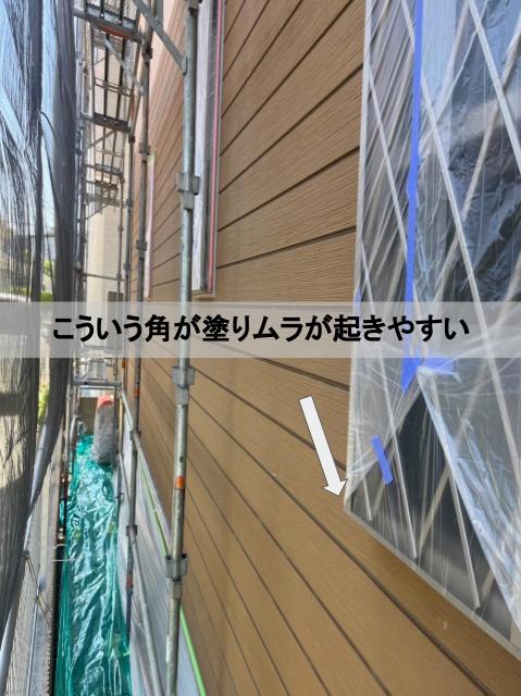 熊本市南区外壁塗装塗りムラでやすい場所
