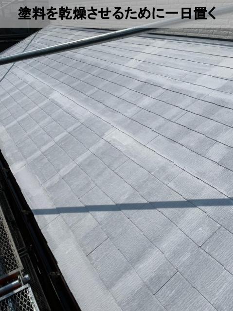 熊本市南区屋根下塗乾燥