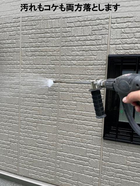 熊本市南区外壁高圧洗浄