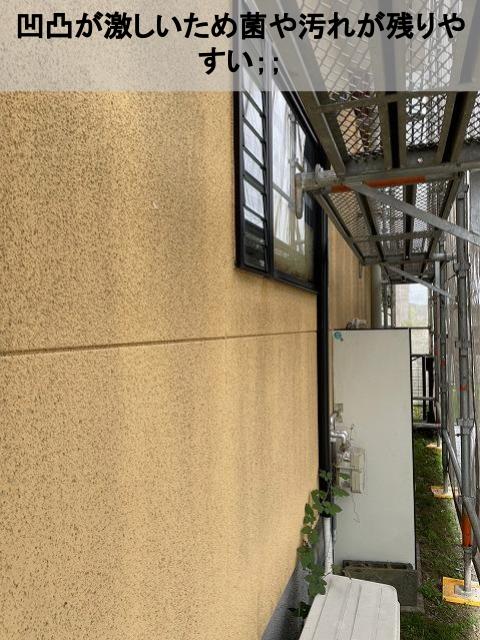 菊池市リシン仕上げモルタル外壁デメリット