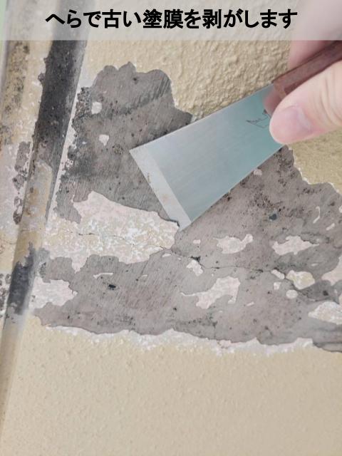 熊本市南区マンションにて行った経年劣化しているモルタル外壁と天井補修と下塗り、まずは吸い込み防止と柄を合わせていきます
