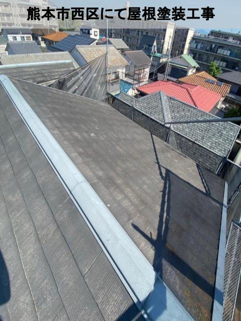 熊本市西区スレート屋根塗装工事現場