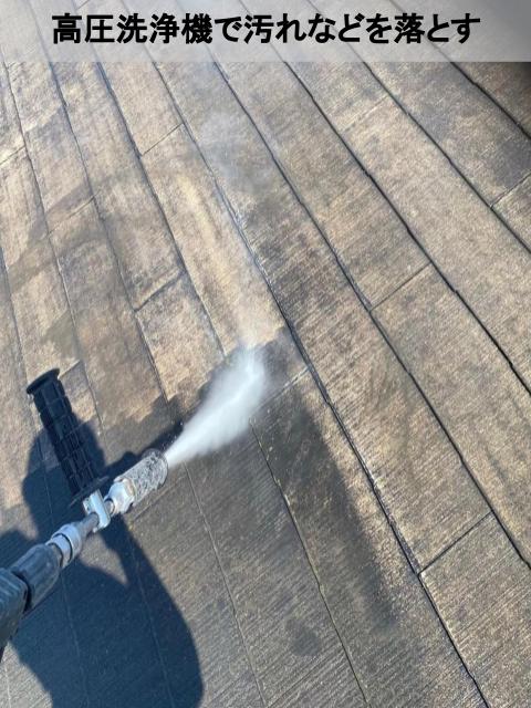 熊本市西区スレート屋根高圧洗浄