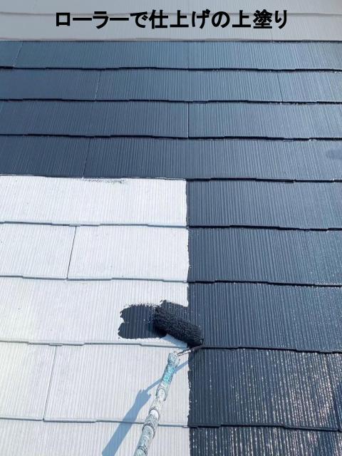 熊本市西区スレート屋根ローラー上塗り