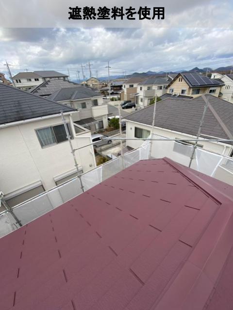 熊本市西区1軒家屋根塗装工事遮熱