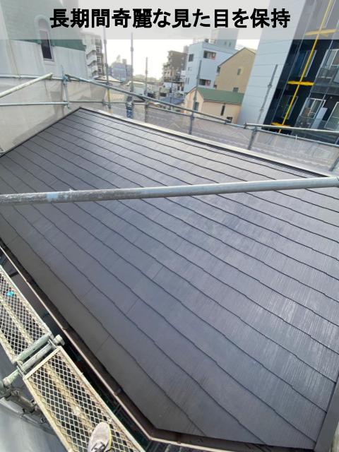 熊本市西区屋根塗装工事長期間奇麗