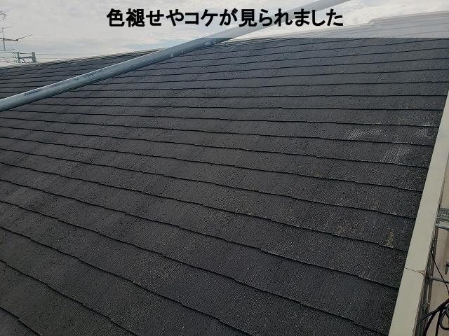 熊本市東区の雨漏りが原因でリフォームになった1軒家現場調査：外壁・屋根塗装で快適な住まいへ