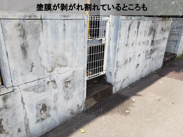 熊本市東区現場調査石塀