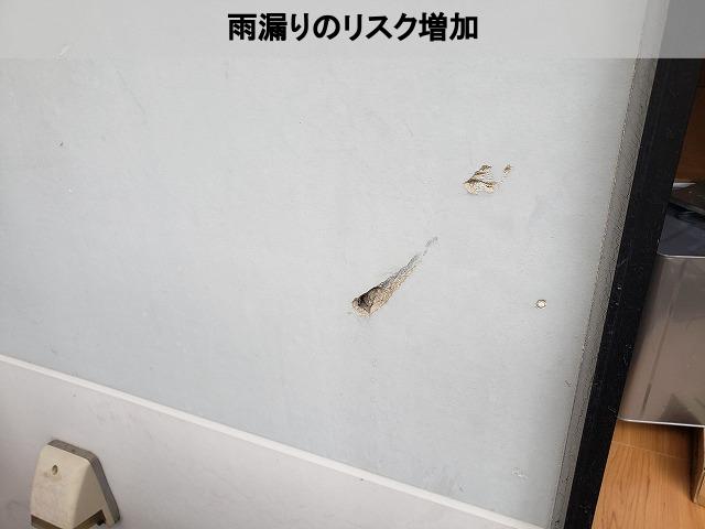 熊本市東区現場調査外壁穴雨漏りリスク増加