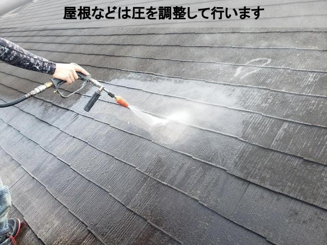 熊本市東区屋根高圧洗浄圧調整