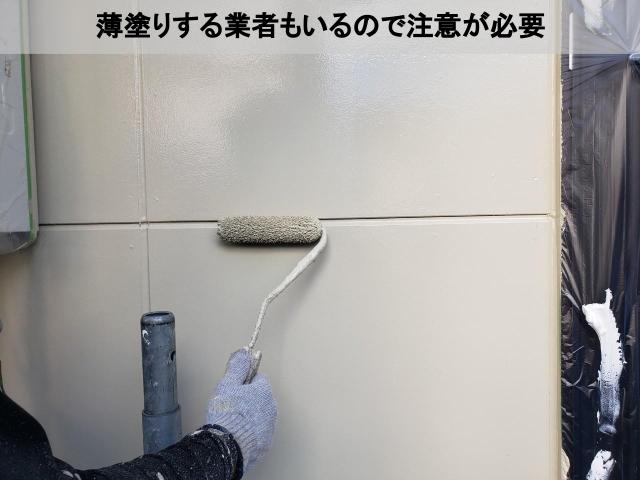 熊本市東区窯業系サイディングボード薄塗業者注意