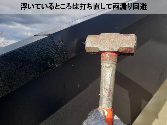 熊本市東区スレート屋根板金釘打ち直し