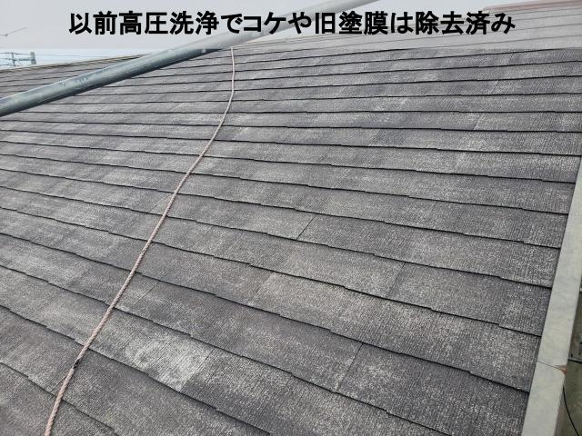 熊本市東区スレート屋根下塗ローラー