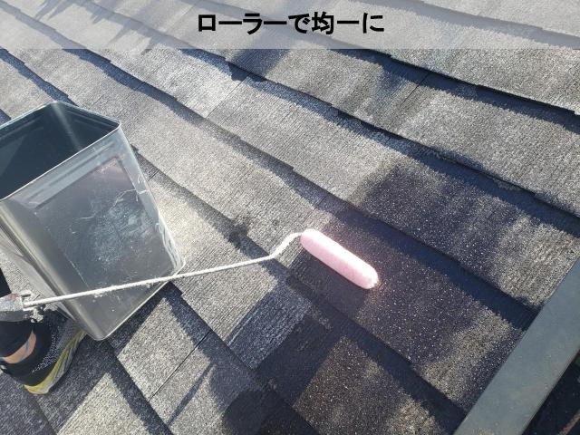 熊本市東区スレート屋根下塗ローラー