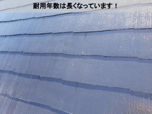 熊本市東区1軒家屋根塗装中塗りラジカルおすすめ