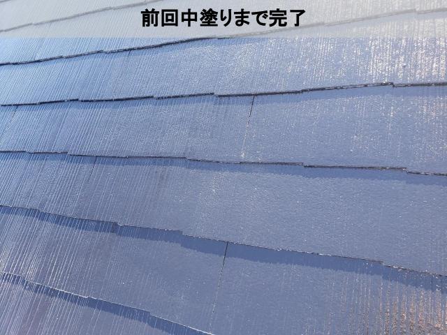 熊本市東区1軒家リフォーム屋根前回中塗り