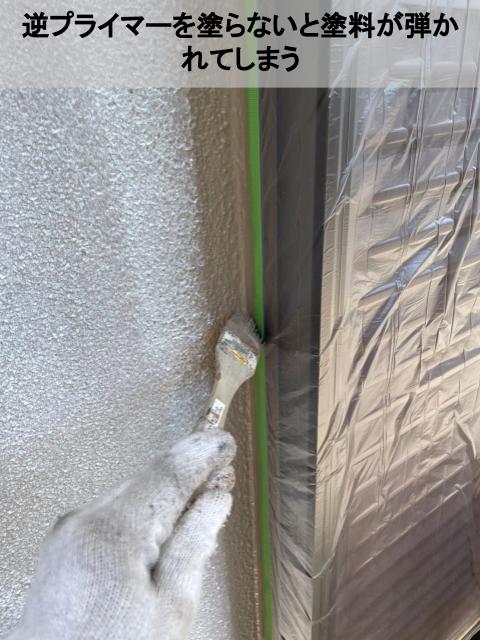 熊本市東区雨漏りベランダ外壁シリコン塗料弾く