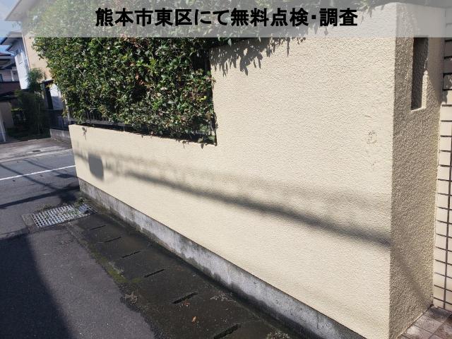 熊本市東区にて経年劣化した1軒家の無料点検・調査、実はその水分塀に吸われちゃってます！
