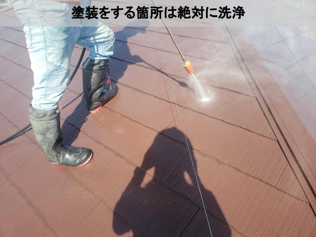 熊本市東区高圧洗浄塗装箇所必須