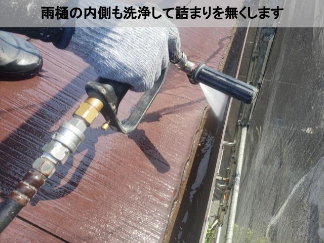 熊本市東区高圧洗浄雨樋屋根同時