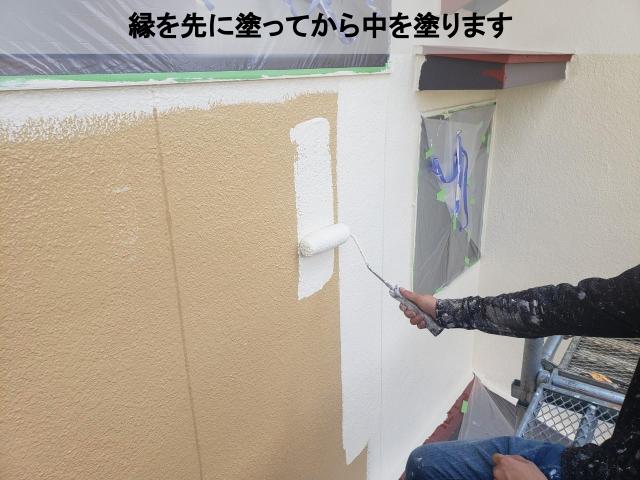 熊本市東区モルタル外壁下塗り