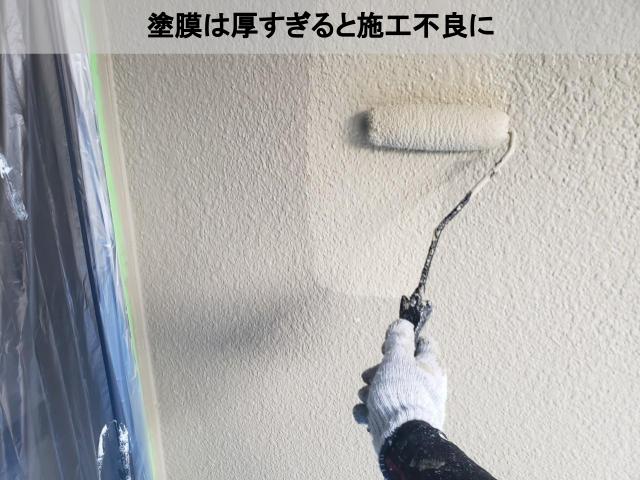 熊本市東区モルタル外壁中塗り塗膜厚み