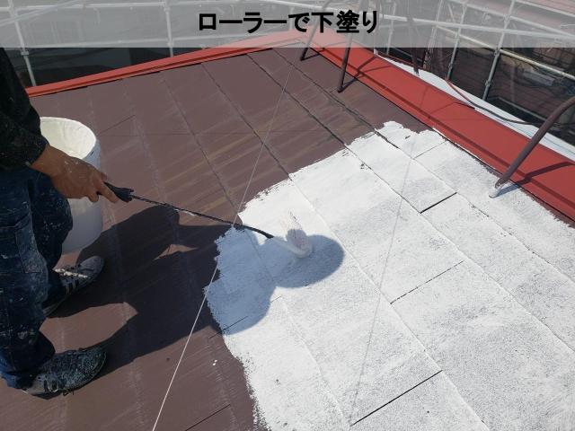 熊本市東区屋根下塗遮熱