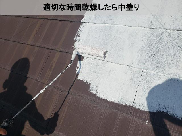 熊本市東区スレート屋根次回中塗り