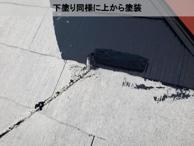熊本市東区屋根遮熱塗装中塗り上から
