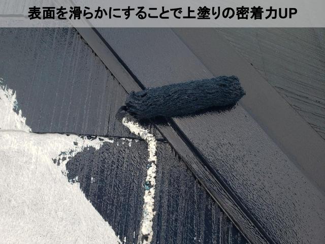 熊本市東区屋根遮熱塗装中塗り表面滑らか