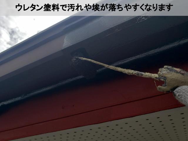 熊本市東区付帯部ウレタン塗料で汚れ落ちやすく