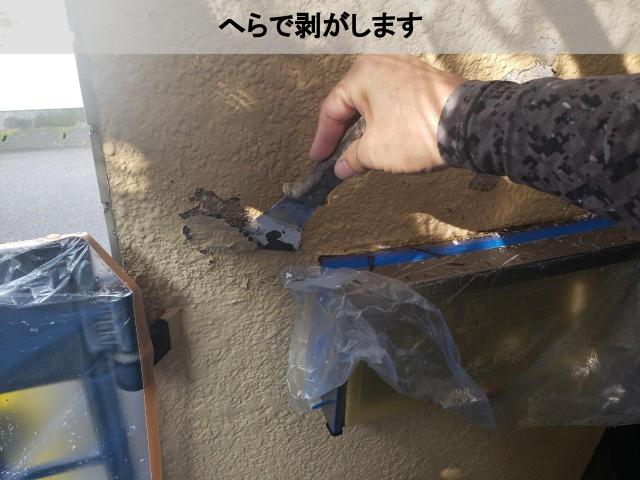熊本市東区塀ケレン塗膜剥がし