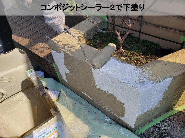 熊本市東区塀下塗りコンポジットシーラー２