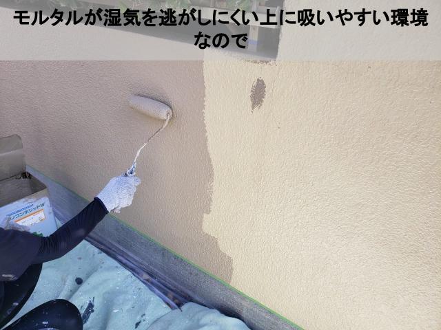 熊本市東区塀下塗りモルタル膨れやすい