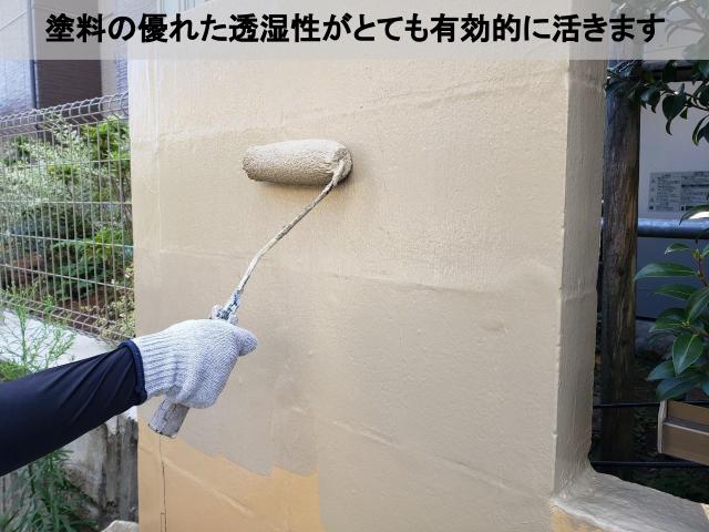 熊本市東区塀下塗り塗料有効的