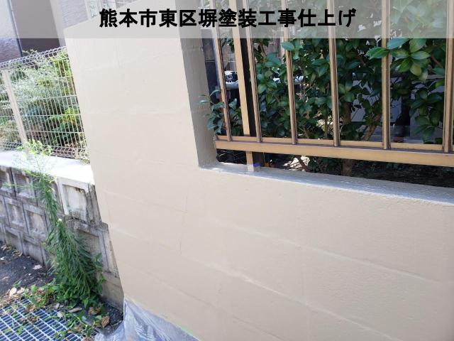 熊本市東区にて塗膜が破れていた塀の塗装工事仕上げ、2回に分けて仕上げることで見た目も機能も充実