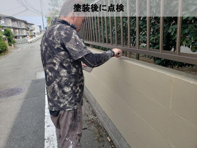 熊本市東区塗装工事点検