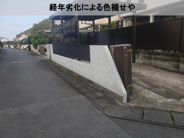 熊本市東区にて経年劣化で塗膜が剥がれた塀の下塗り、塀もお肌と同じで洗顔が必要なのです！